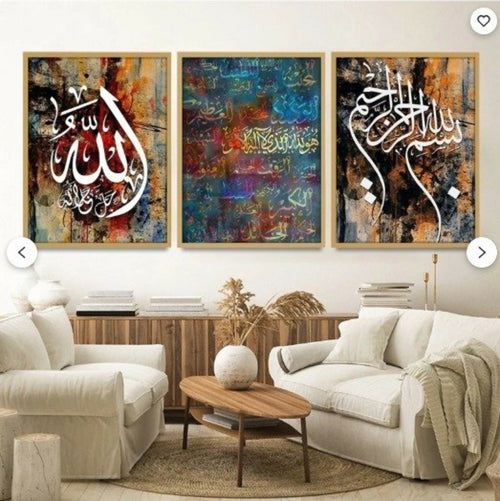 Decoration home decoration item 3 pcs iSLAMIC fRAME
