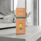 Yiya VC Lutein Eye Essence Oil – Advanced Brightening & Anti-Wrinkle Under Eye Firming Treatment