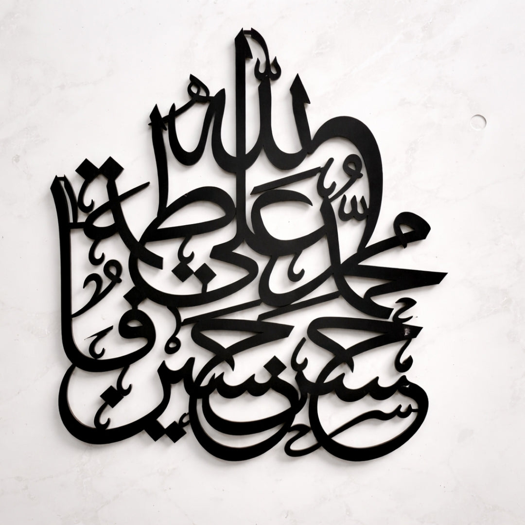 Panjatan Pak Islamic Wall Art 3D Wooden Calligraphy Decoration