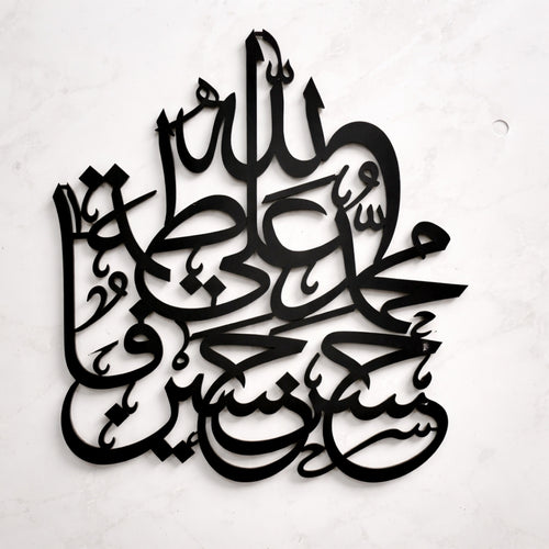 Panjatan Pak Islamic Wall Art 3D Wooden Calligraphy Decoration