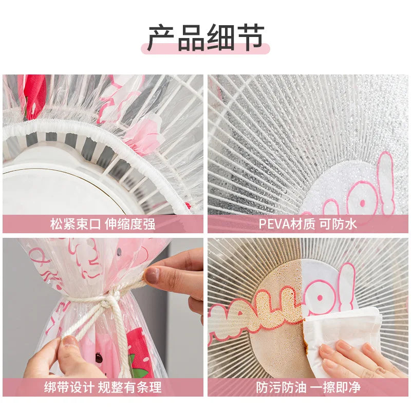 Fan Dust Cover, Universal Electric PEVA Protective