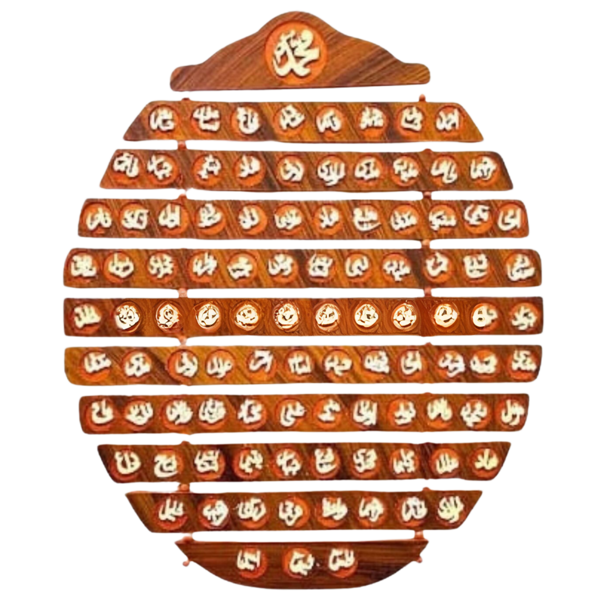 Wooden Scenery Allah Name