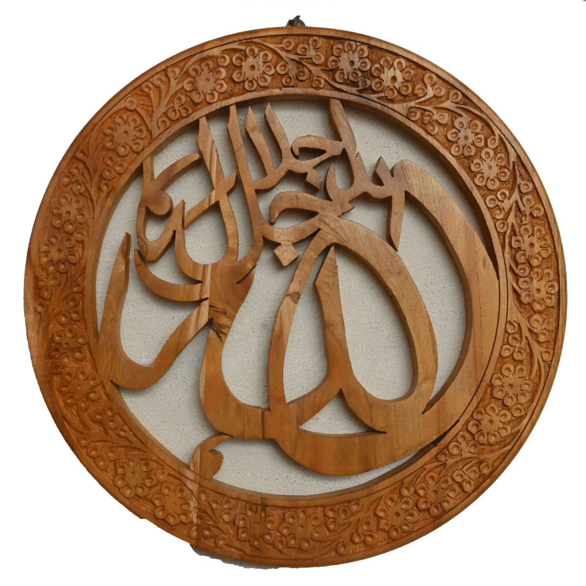 Allah’s Name Wooden Wall Islamic Art