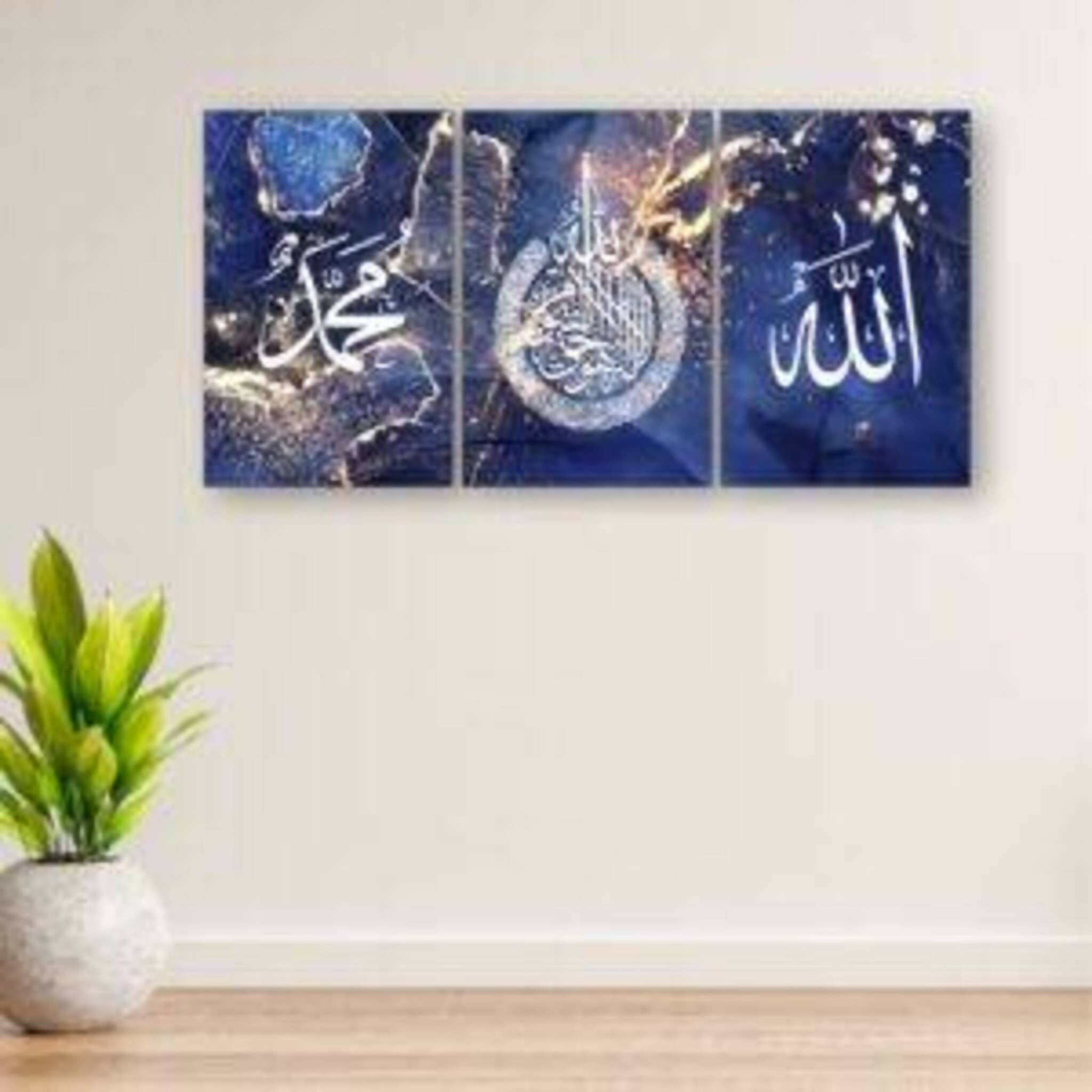 3pcs Arabic Calligraphy Wall Frame Set