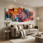 Surah Al Ikhlas wall art
