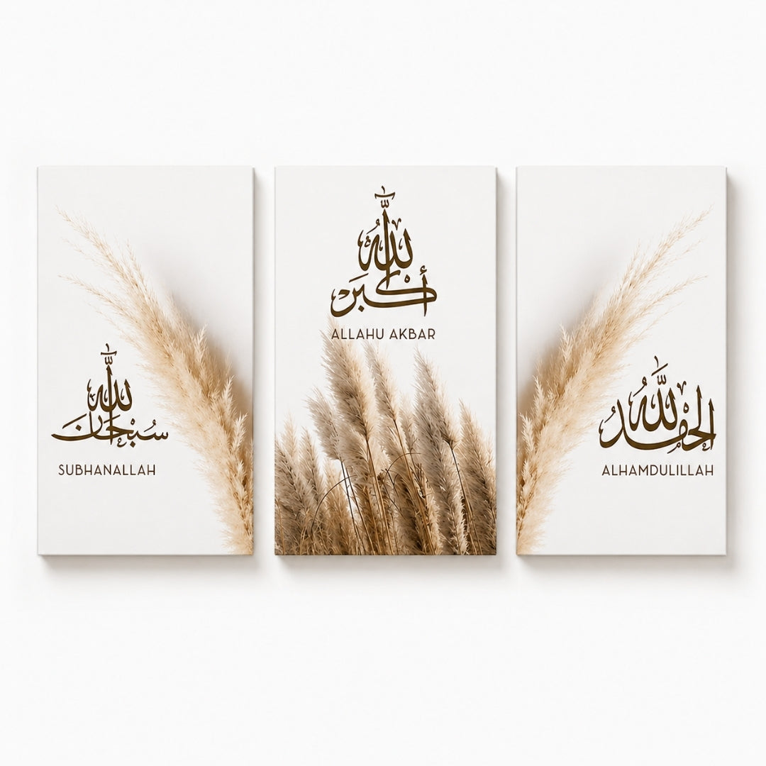 Tasbih Islamic Wall Frames, Wooden Sticky Tiles Home Decor - Set 3 Pieces