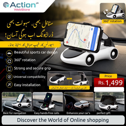 Transforming Car Style Universal Dashboard and Windshield Phone Stand