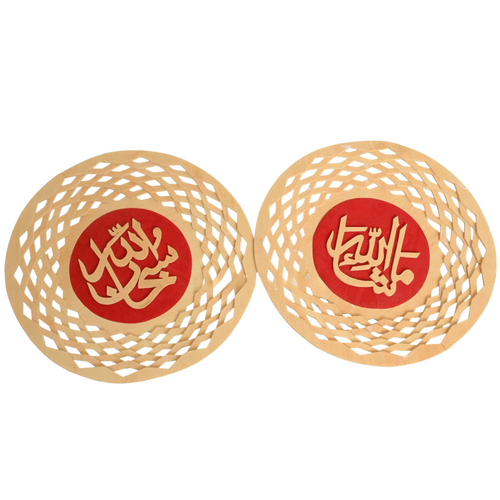 Islamic Art Mashallah & Subhanallah