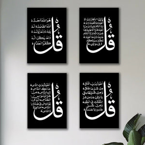 Set of 4 Premium Wall Art Photo Tiles – Modern Home Decor Sets 8x11