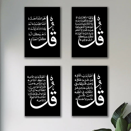 Set of 4 Premium Wall Art Photo Tiles – Modern Home Decor Sets 8x11