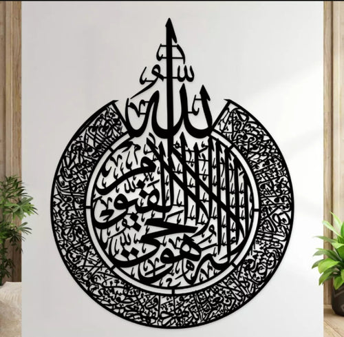(buy one get 2 free)  3D Wooden calligraphy Aytul kursi + Round Aytul kursi+ Fabi  Calligraphy Decor