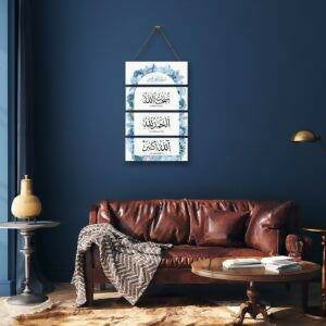 4 Steps Subhanallah Allhamdulillah, Allahu Akbar Islamic calligraphy wall art