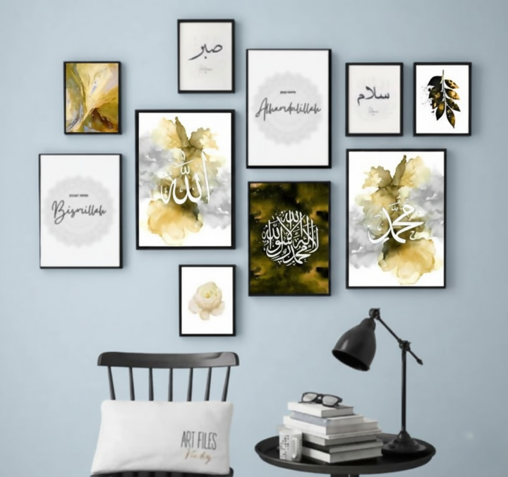 Wooden Islamic Calligraphy Wall Art Frame Set of 10