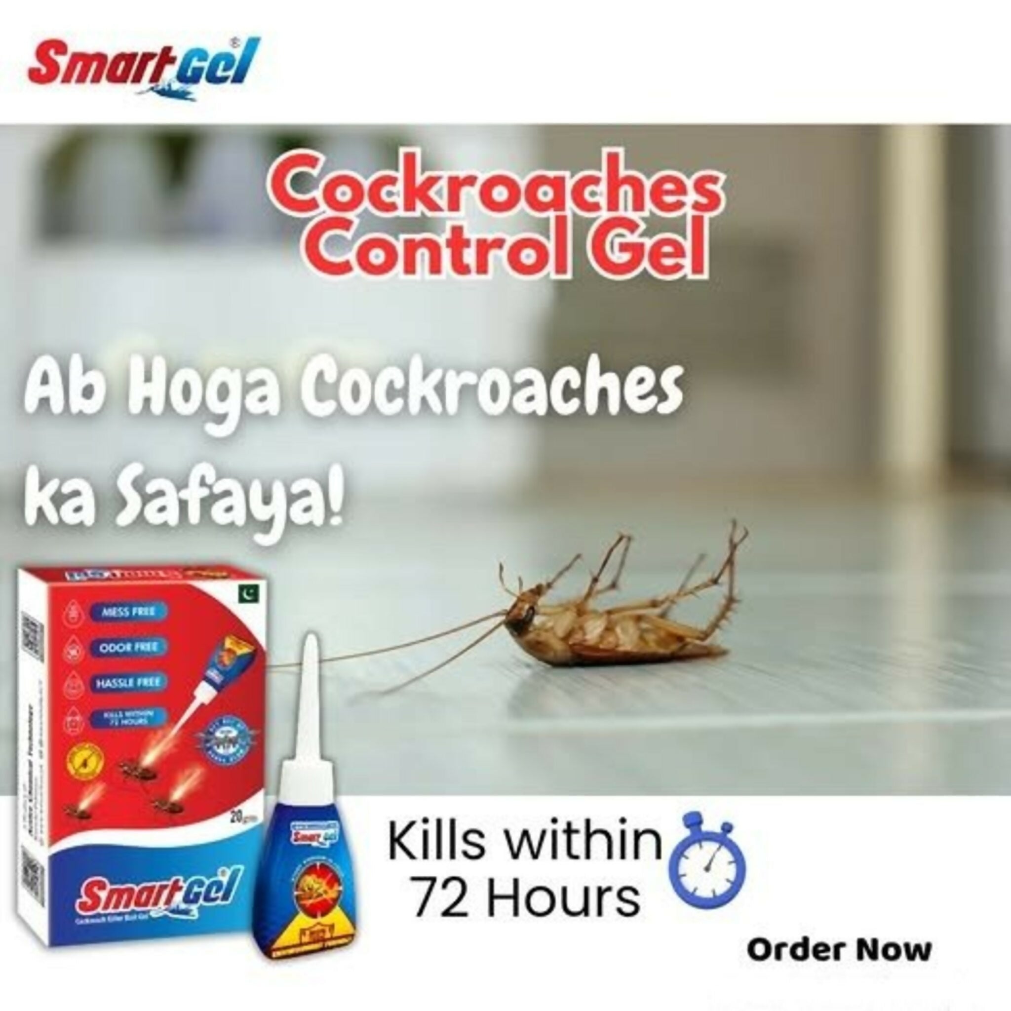 SmartGel Cockroach Killer Gel (20g)