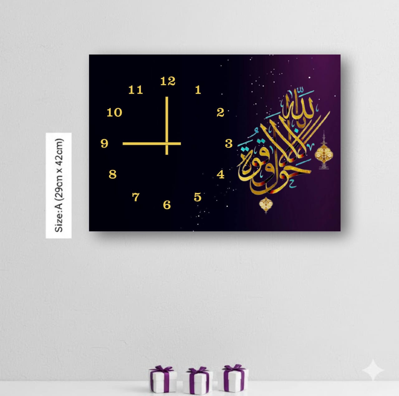 Elegant Islamic Wall Clock with Arabic Calligraphy, Decorative Home Art