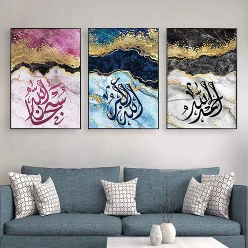 Islamic Calligraphy Wall Art,  Abstract Marble Design With Spiritual Arabic Quotes