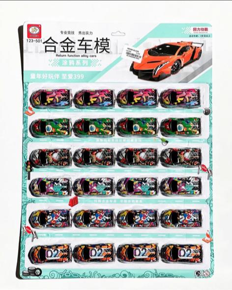 Car, Alloy Mini Diecast Car Toy - 24 Pieces
