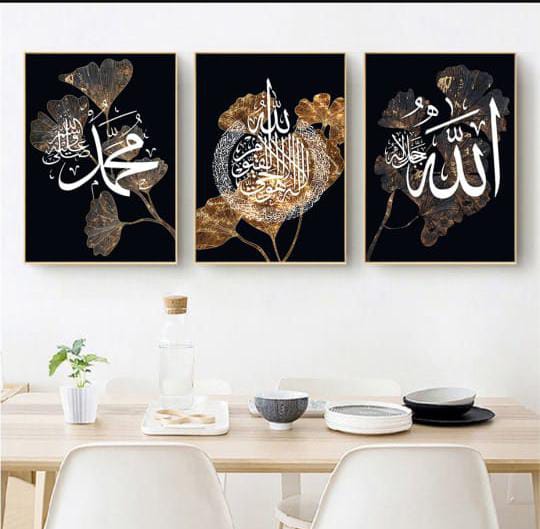 Set of 3 Islamic Wall Art Frames, Calligraphy Prints