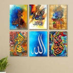 Set Of 6 Islamic Calligraphy Wooden Tiles For Wall Decoration Sticky Photo Tiles With Double Tape Perfect Choice For Household Decoration Needs
