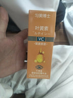 Yiya VC Lutein Eye Essence Oil – Advanced Brightening & Anti-Wrinkle Under Eye Firming Treatment