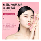 Bioaqua Exfoliating Face Gel with Peach Extract, Mild Peeling & Glow Support, 100g