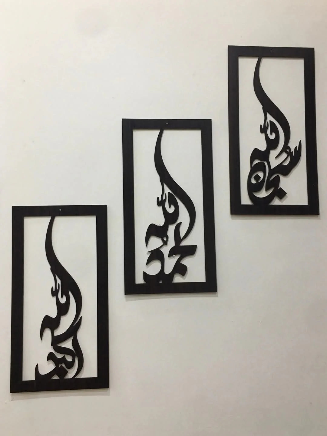 (3 pcs set ) 3D Wooden wall Tasbeeh-e-Fatima calligraphy / Wooden Wall Decoration For Home I Decoration