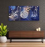 3 Piece Islamic Wall Art Allah Muhammad Blue Gold Design 8x11