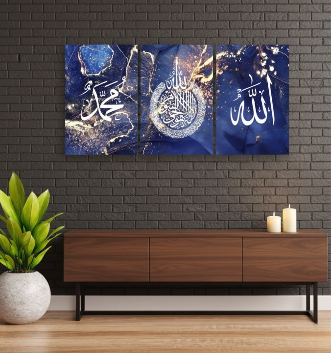 3 Piece Islamic Wall Art Allah Muhammad Blue Gold Design 8x11