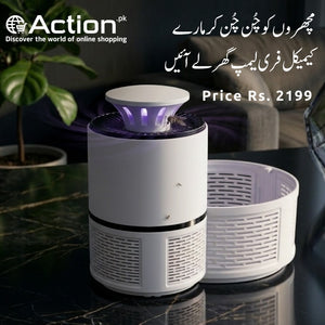 Mosquito Trap, USB Lamp, Eco Friendly Chemical Free, with Suction Fan