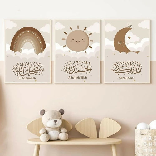 3pcs Cartoon Islamic Wall Art Stickytiles Frame Providing Creative Artistic Pattern Elegant Look - 12*16
