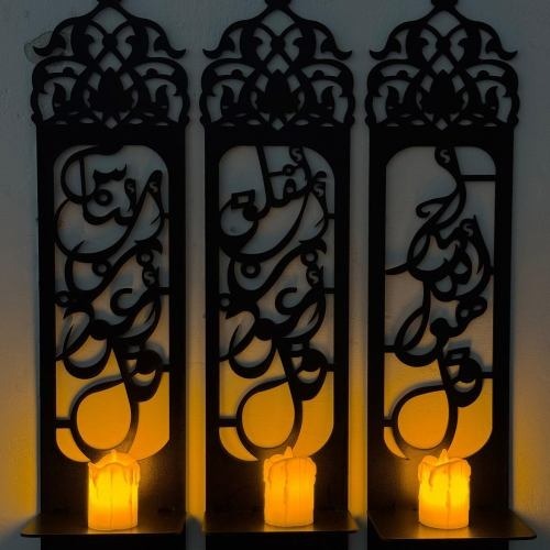 3 Piece Wooden Islamic Wall Decor With Arabic Calligraphy Panels
