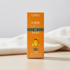 Yiya VC Lutein Eye Essence Oil – Advanced Brightening & Anti-Wrinkle Under Eye Firming Treatment