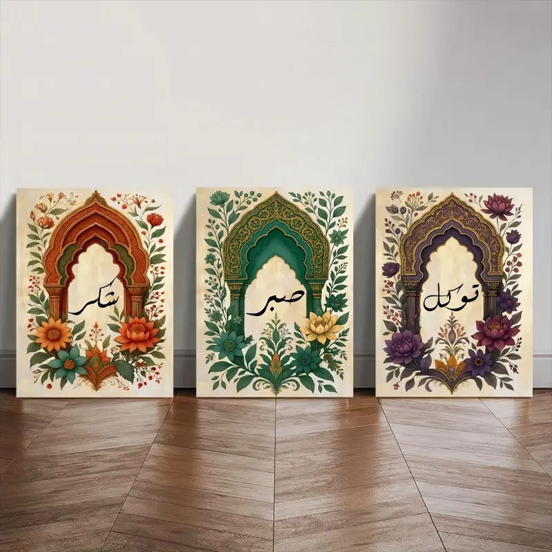 Tawakkul, Sabar, Shukar Wooden Sticky Wall Art