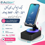 3-in-1 Rotating Foldable Phone Stand with Bluetooth Speaker