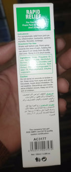 Aichun Beauty Joint Pain Relief Muscle Rapid