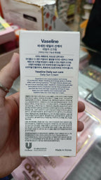 Vaseline Daily Sun Care Sun Cream SPF50+ PA++++ | Lightweight Moisturizing Sunscreen For Face & Body 50ml