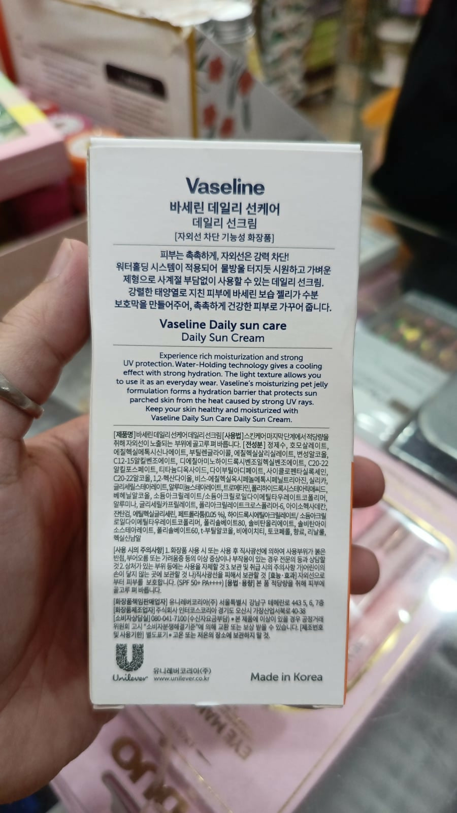 Vaseline Daily Sun Care Sun Cream SPF50+ PA++++ | Lightweight Moisturizing Sunscreen For Face & Body 50ml