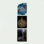 Islamic Frame Wall Decor,  MDF Home Decoration Frames 11 x 8 Inches