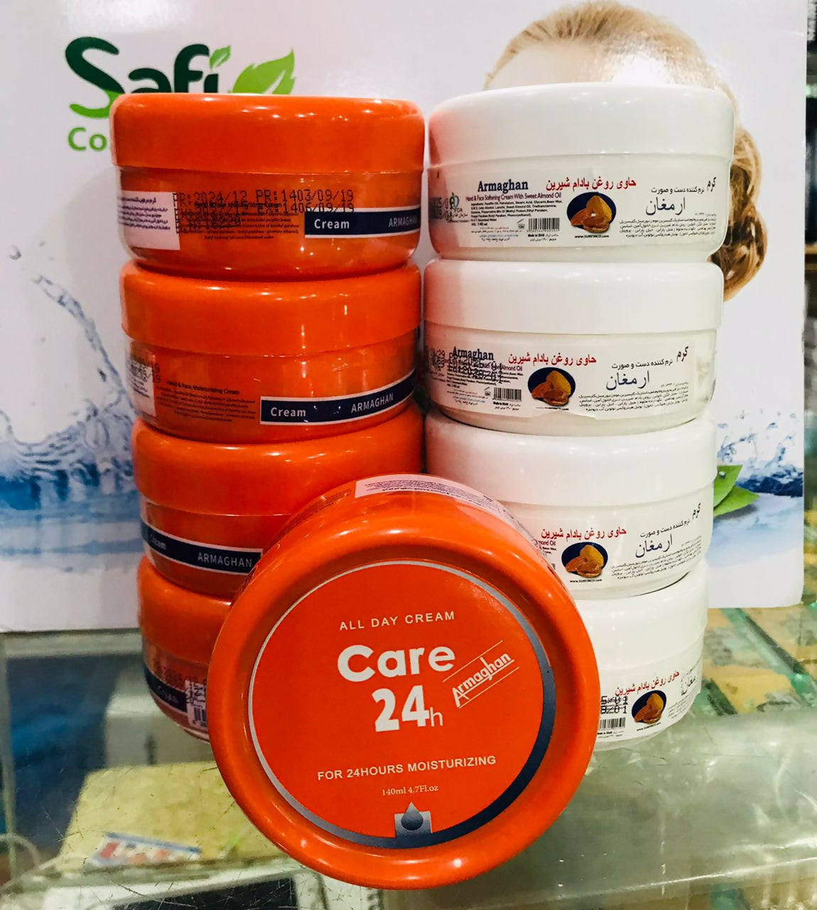 Armghan All Day 24 Hr Moisturizing For All Skin