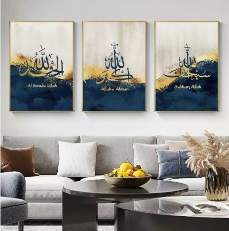 Decoration home decoration item 3 pcs iSLAMIC fRAME