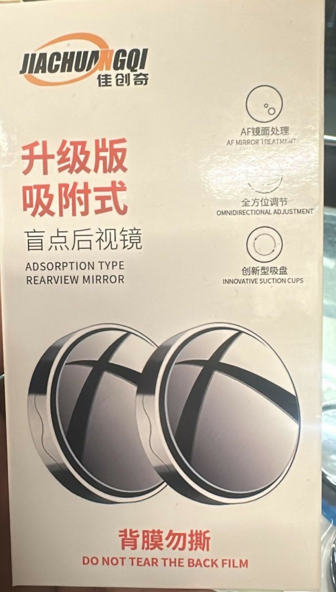 2pcs Round Blind Spot Mirrors