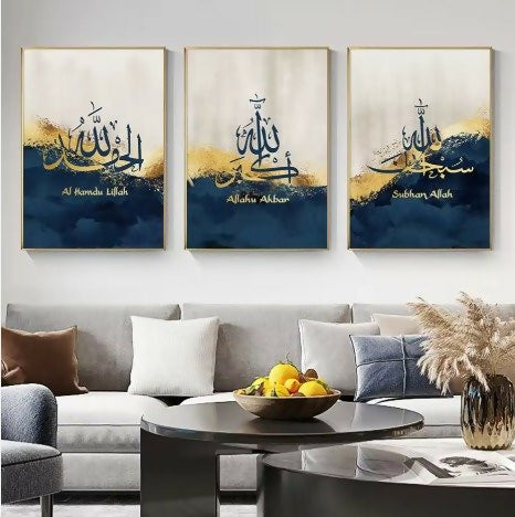 Decoration home decoration item 3 pcs iSLAMIC fRAME board wall decor photo on wall PHOTO TILE canvas art decor for home easy set up with both side tape