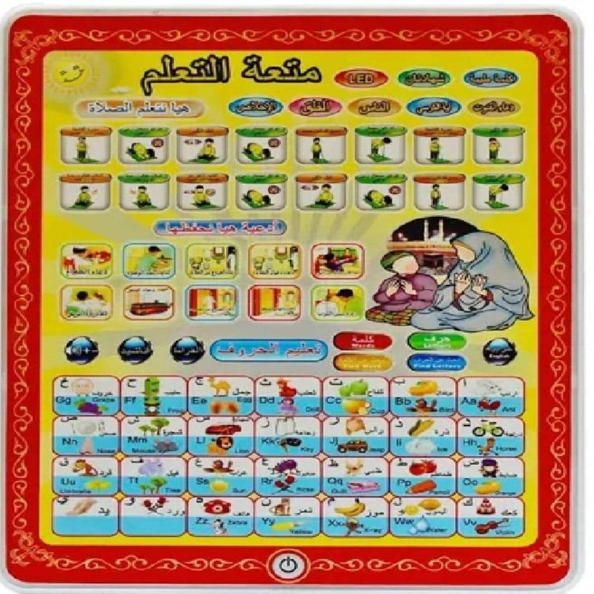 Learning Toy For Kids