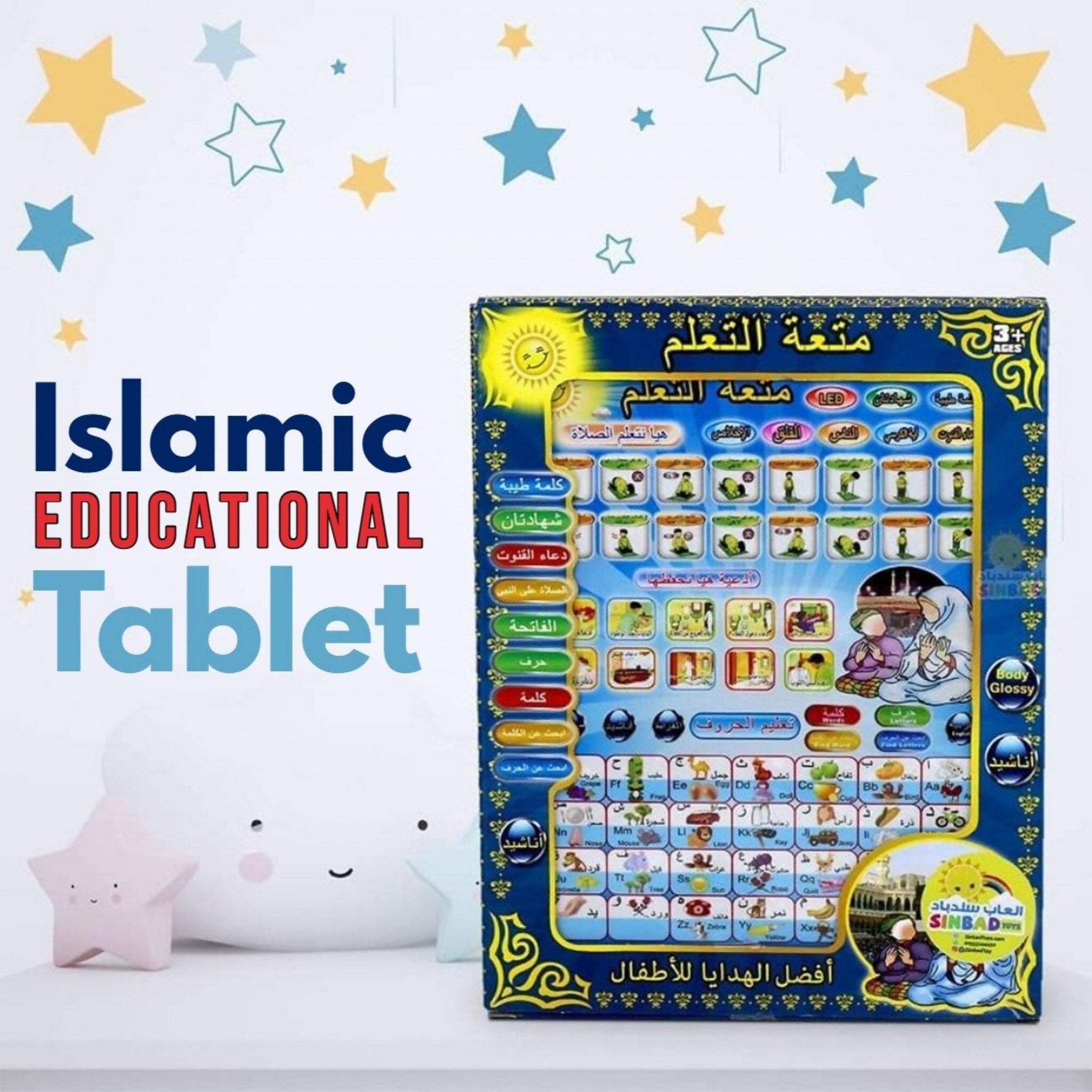 Learning Toy For Kids