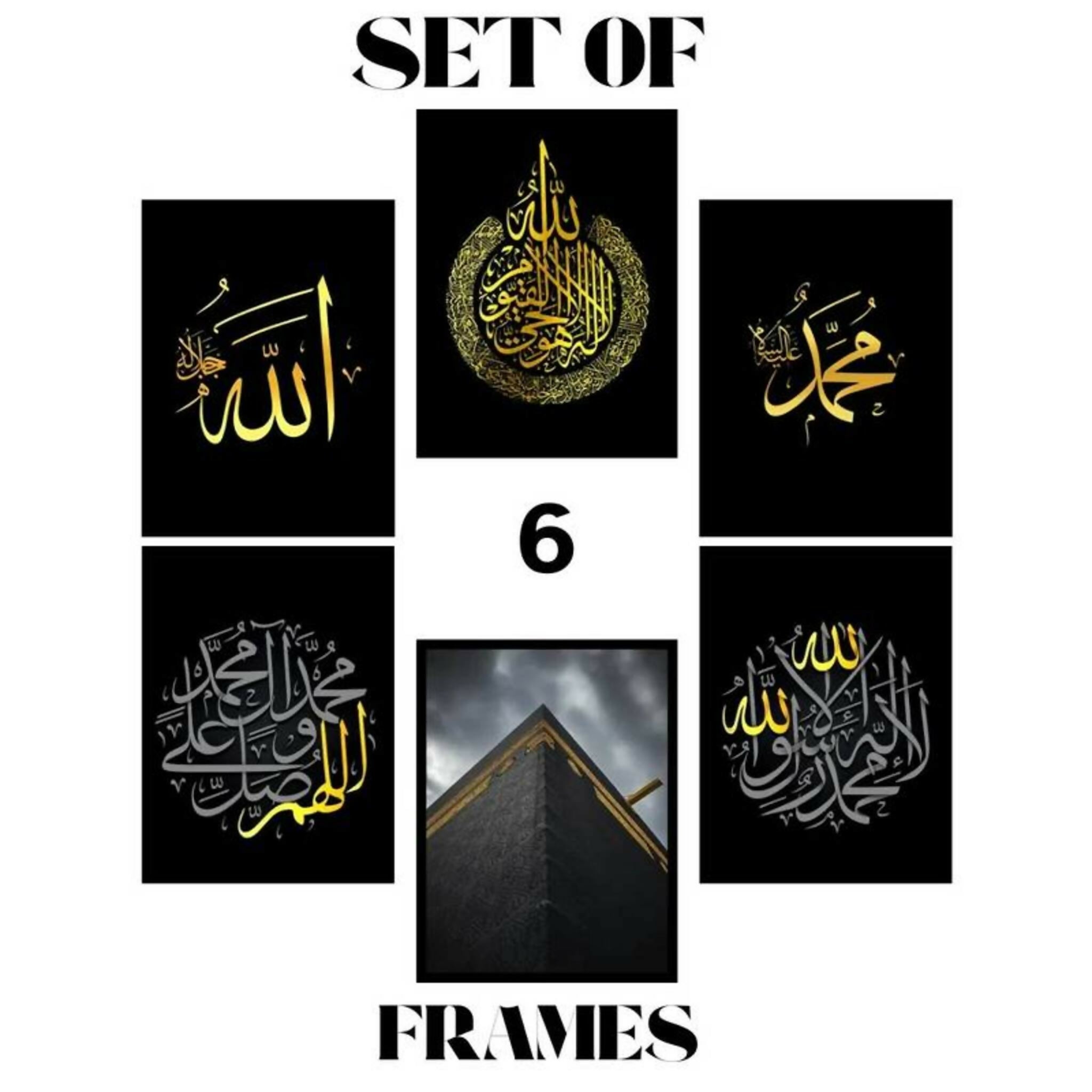 6 Frames Kalima Alhamdulillah Calligraphy Islamic Wooden Material