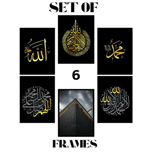 6 Frames Kalima Alhamdulillah Calligraphy Islamic Wooden Material