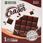 Chocolate Eraser Bigger Size Creative Cute Pencil Rubber