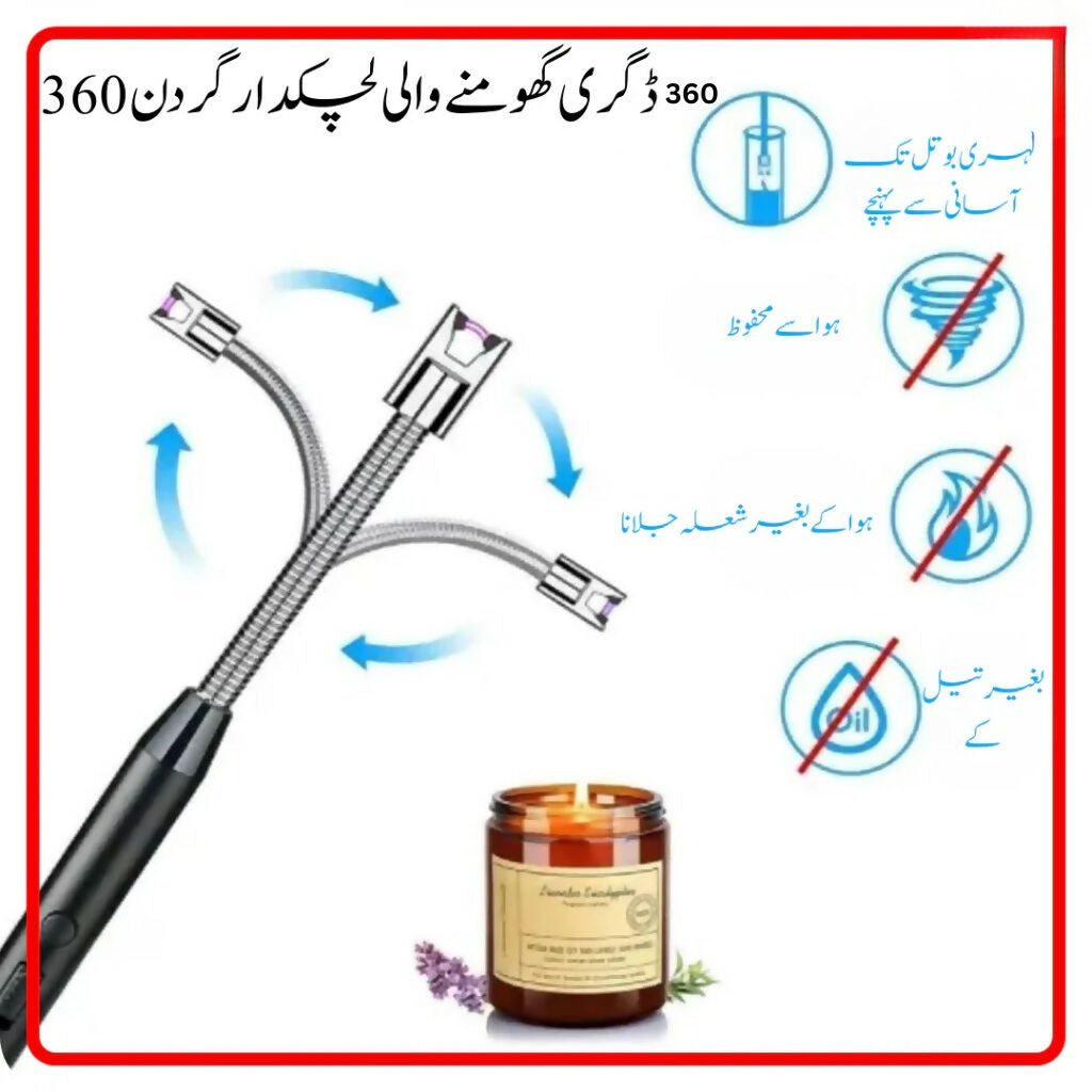 Electric Arc USB Rechargeable Lighter, 360° Flexible Neck