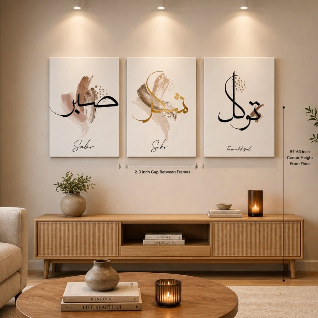 Sabr Islamic calligraphy wooden wall art frame