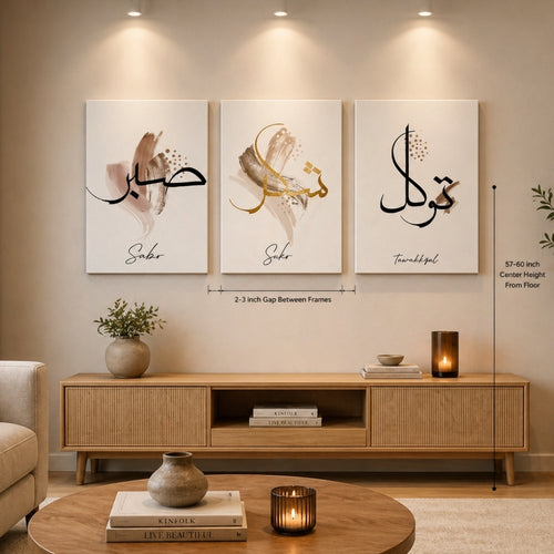 Sabr Islamic calligraphy wooden wall art frame
